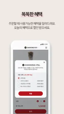 할리스 android App screenshot 0